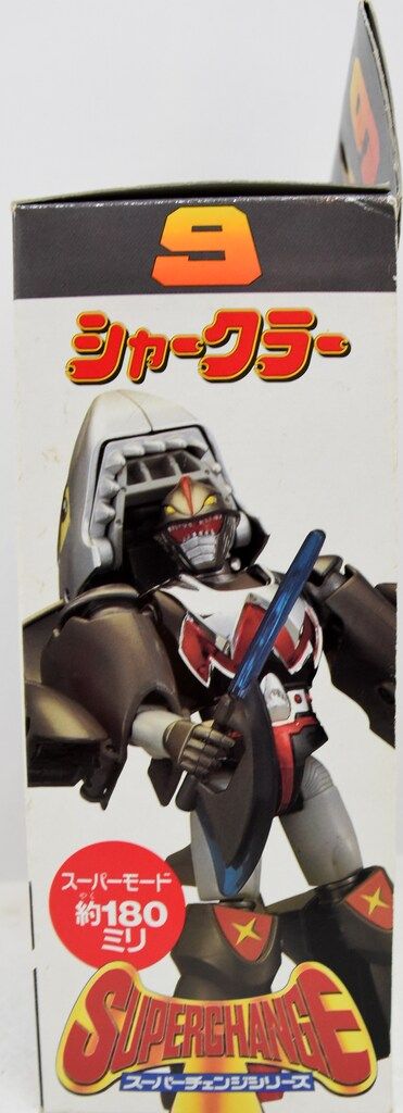 バンダイ スーパーチェンジシリーズ ビーロボ カブタック シャークラー