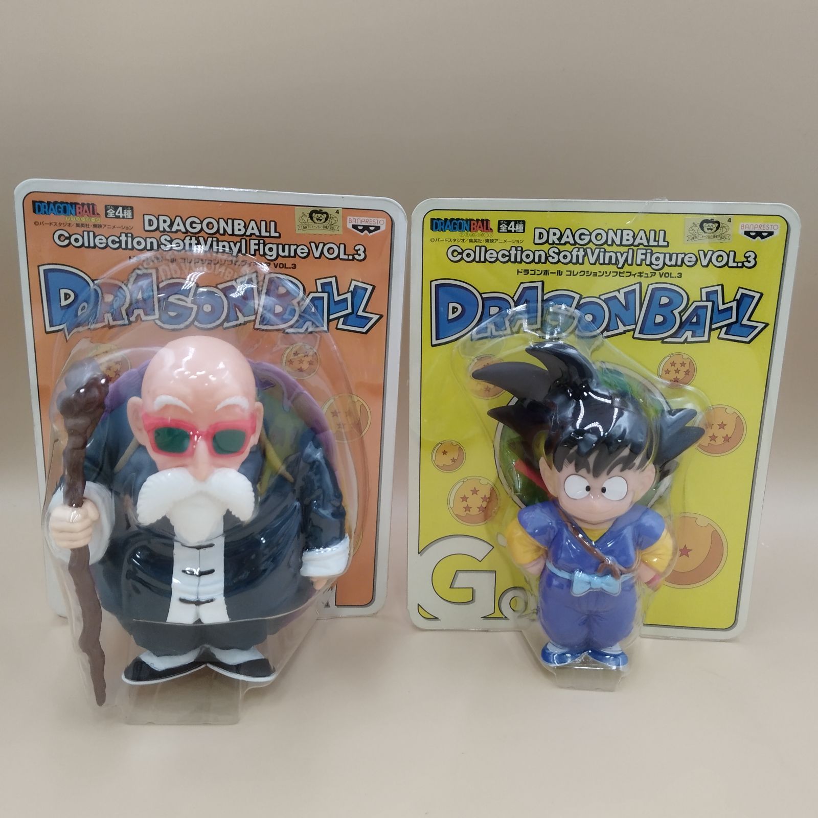 D9585】ドラゴンボール コレクション ソフビフィギュア VOL.3 4体