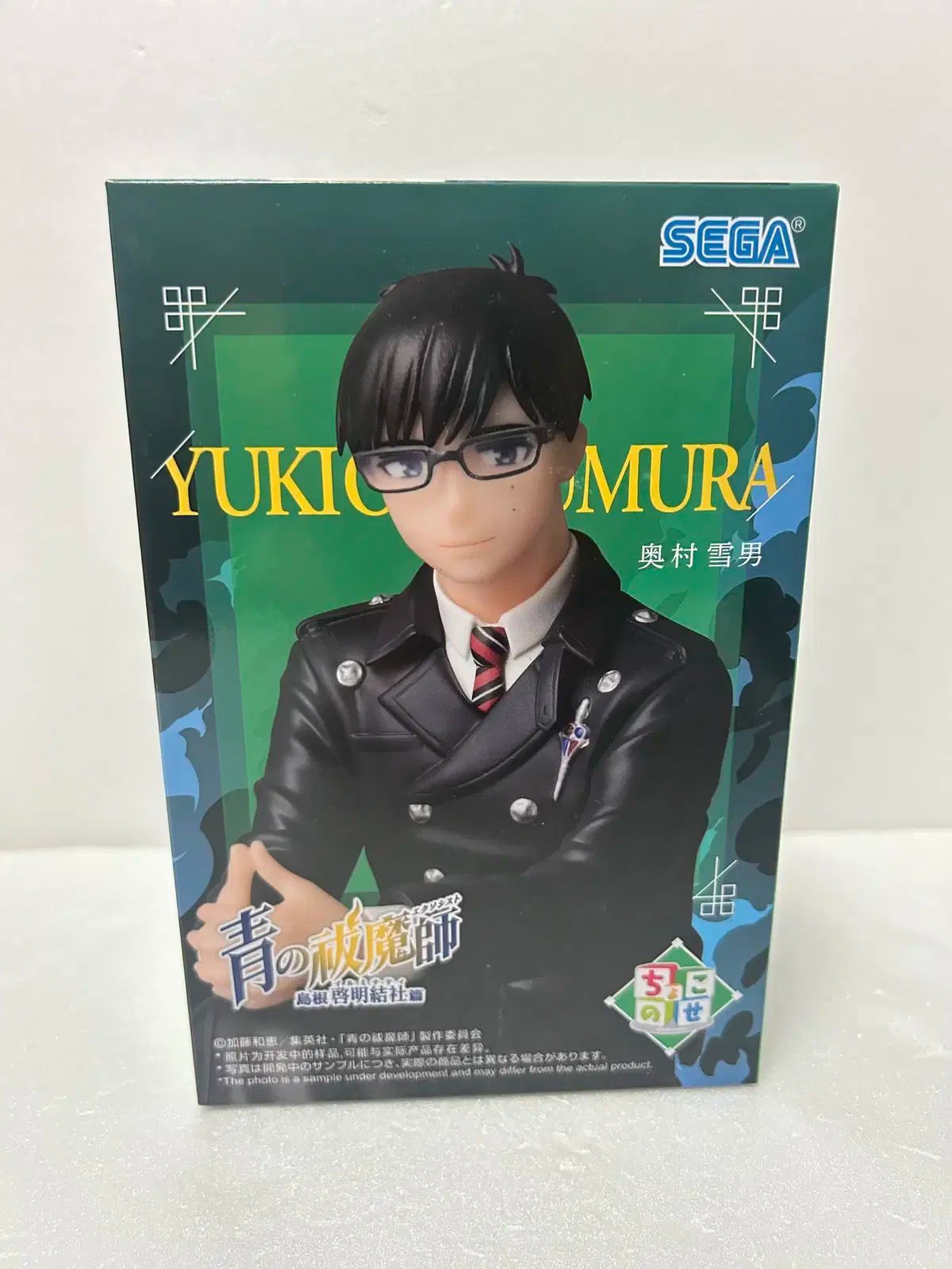 未開封)青の祓魔師)奥村雪男 ちょこのせ フィギュア - メルカリ
