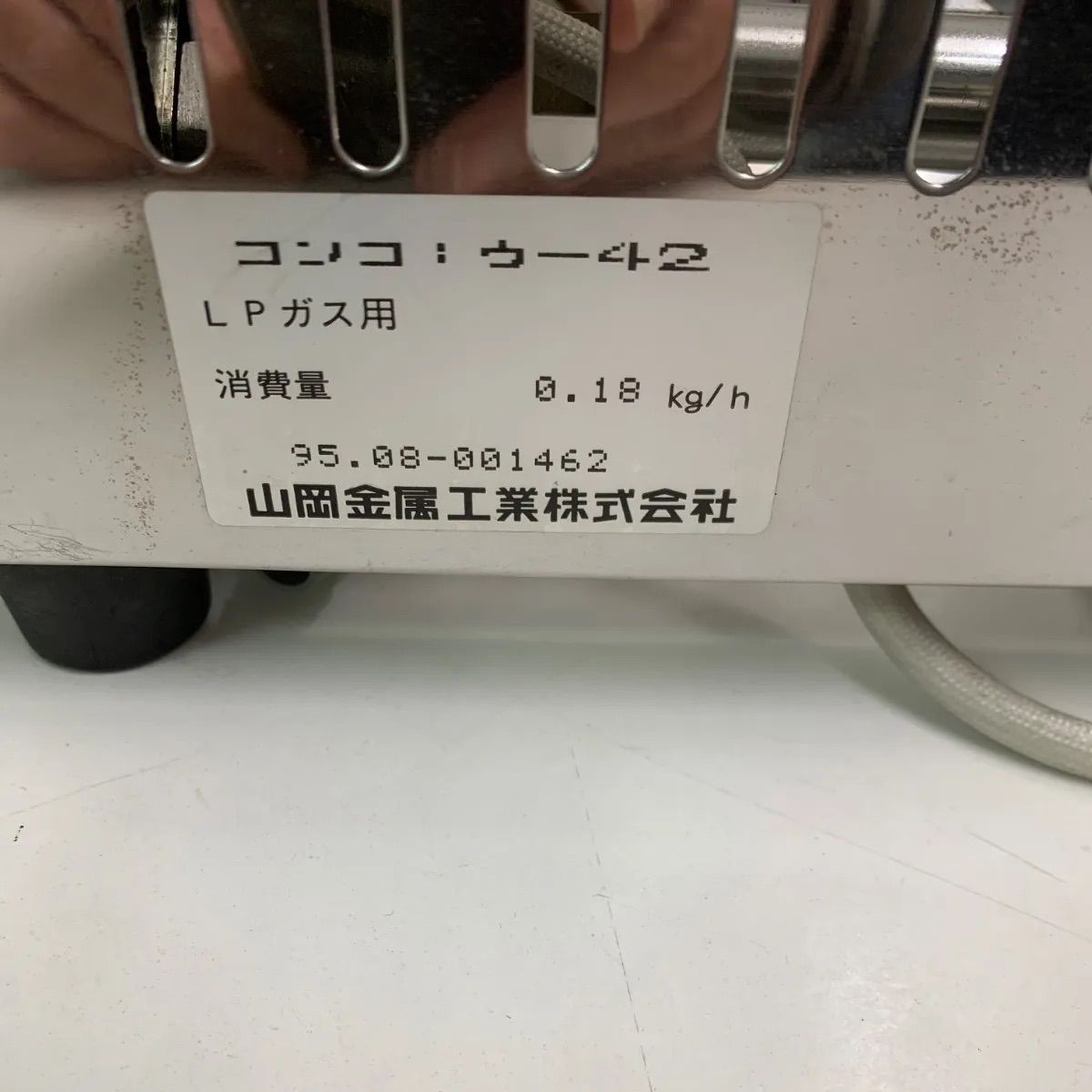 おでん鍋　金剛 (LPガス用) フォロー割対象商品】山岡金属工業株式会社 おでん鍋 6切 金剛 LPガス