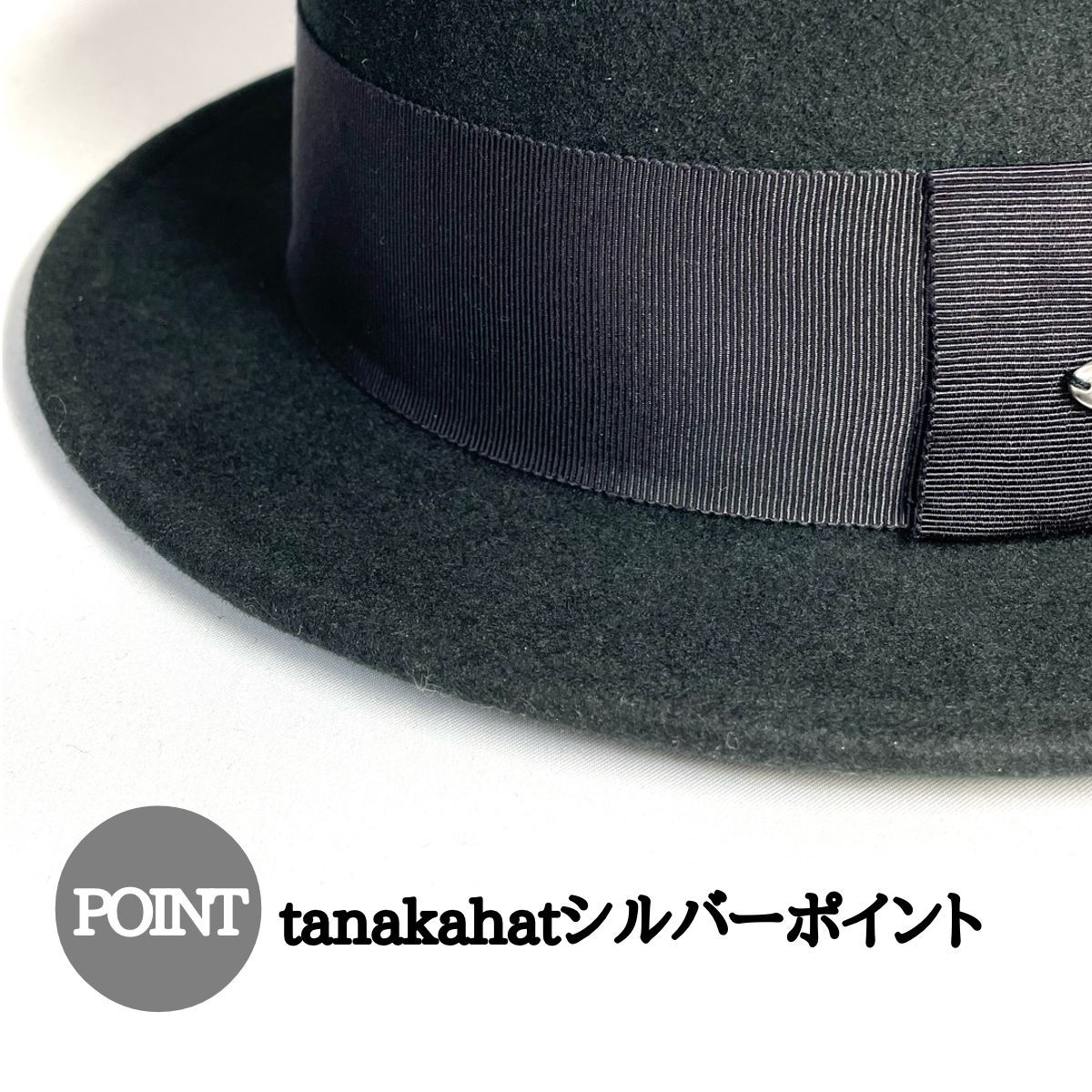 25 A-015 カンカン 平天ハット メンズ おしゃれ ギフト フェルトハット 帽子 フォーマル 正装 冠婚葬祭