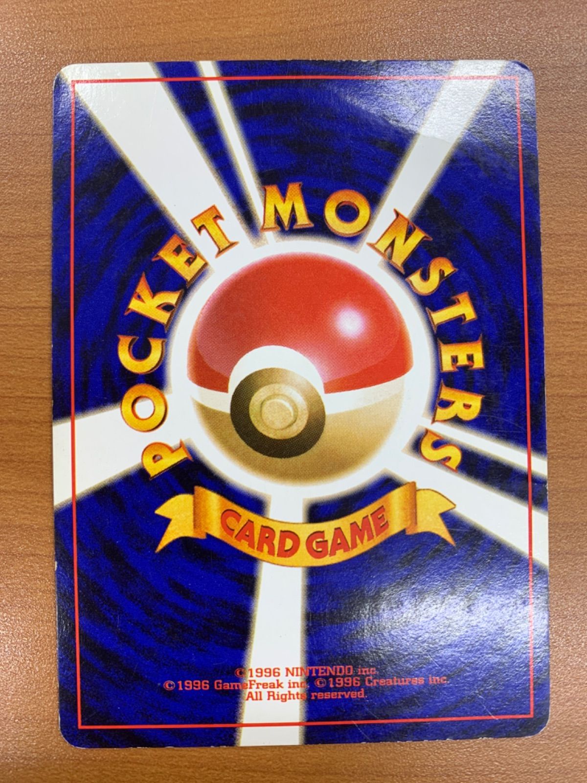 ✨1999年初期vol1✨キラカードコンプリート❗️【✅他volシリーズも出品】 遊戯王Vol.1当たりカード - 遊戯王初期カード図鑑