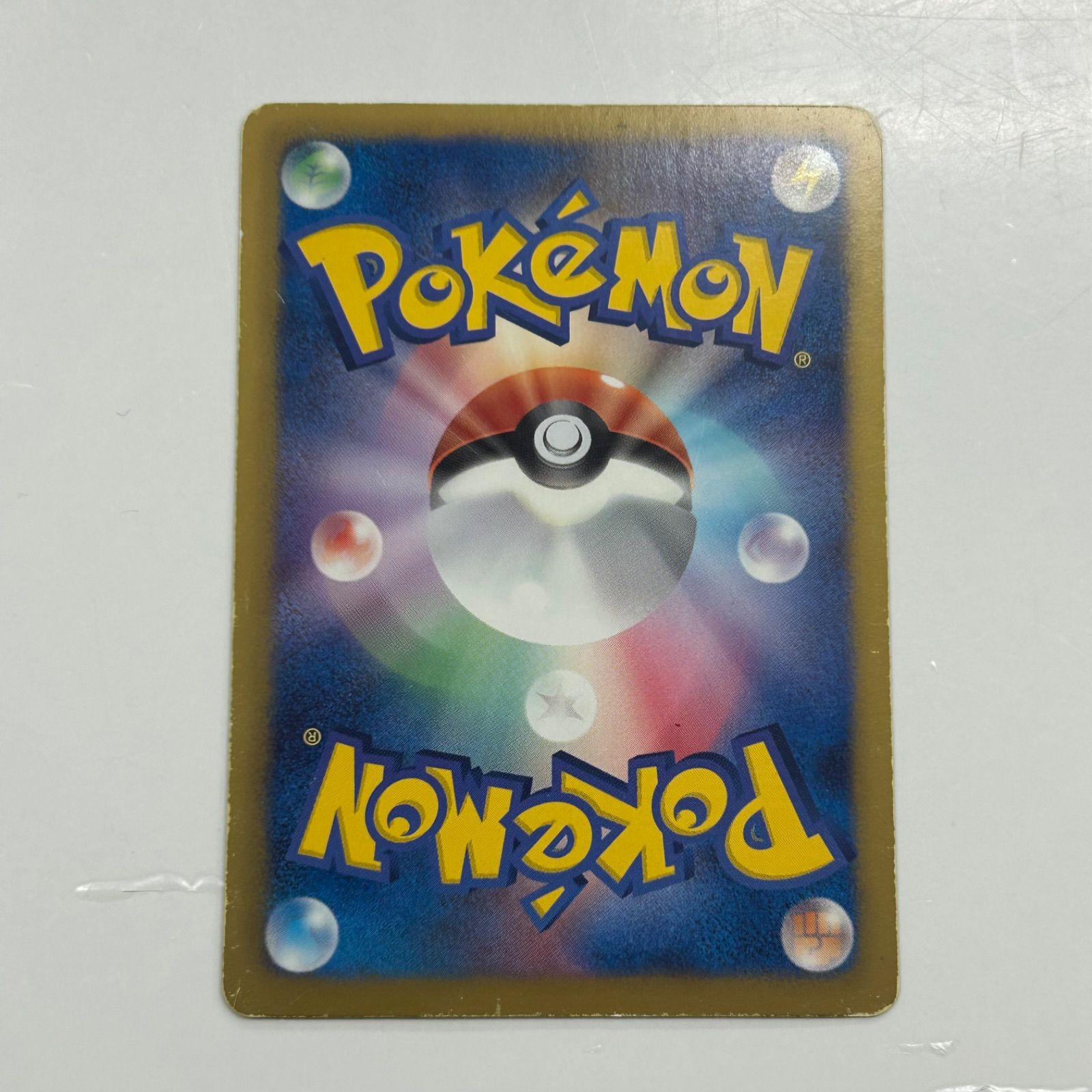 盛岡】ギラティナ PBG 002/016 - メルカリ