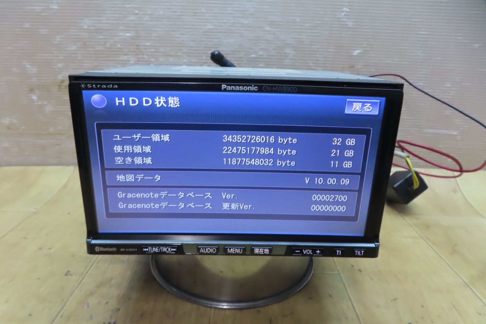 動作保証付☆F4801/パナソニック CN-HW890D HDDナビ 地図2010年 地デジ