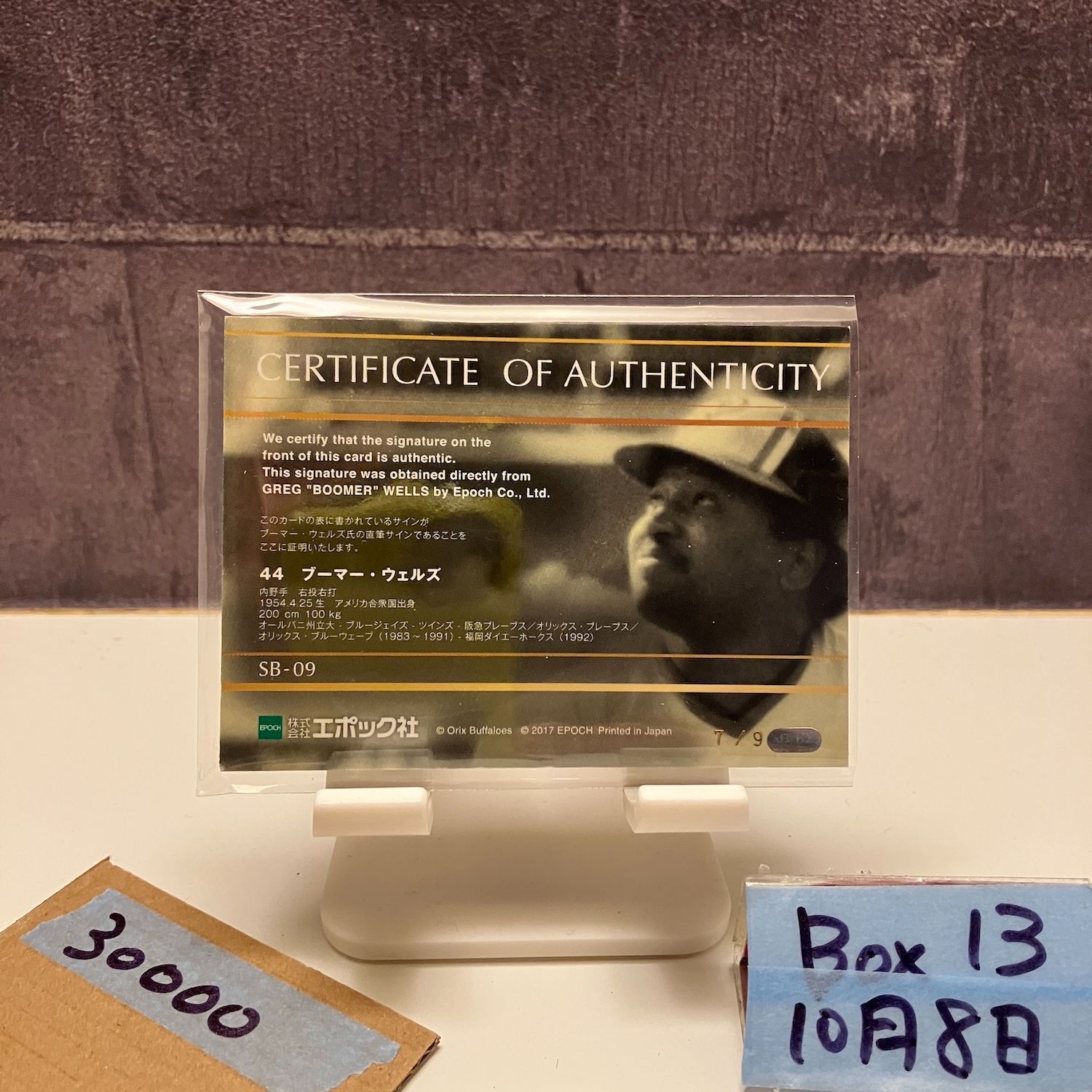 2017 EPOCH ブーマーウェルズ Greg Wells 7 9 直筆サインカード オリックスバファローズ ボール カード