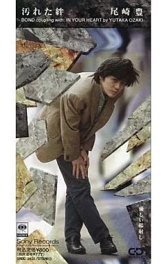 中古】シングルCD 尾崎 豊 /(廃盤)汚れた絆 - メルカリ