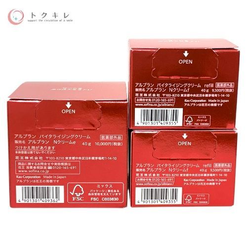 トクキレ】花王 アルブラン バイタライジングクリーム 本体40g＋