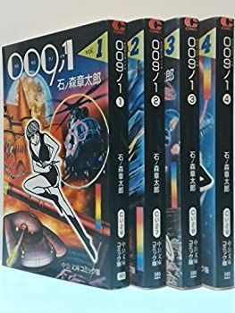 【中古】【非常に良い】レムラインさんの超能力 (1980年) (岩波少年文庫) レムラインさんの超能力（ティルデ・ミヒェルス著、上田真而子訳 中古レムラインさんの超能力 (1980年 0 (岩波少年文庫 1-5巻セット