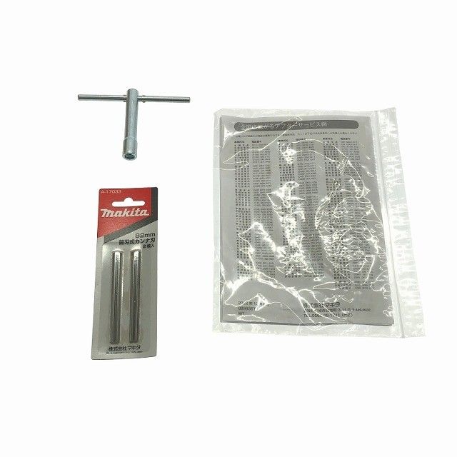 研磨 かんな118730