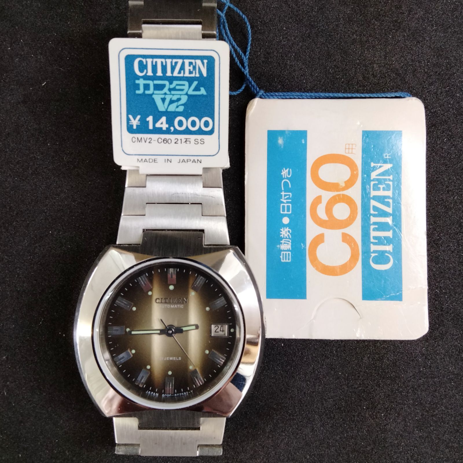 超 CITIZEN カスタムV 2 CMV C 60 ライトグリーン文字盤