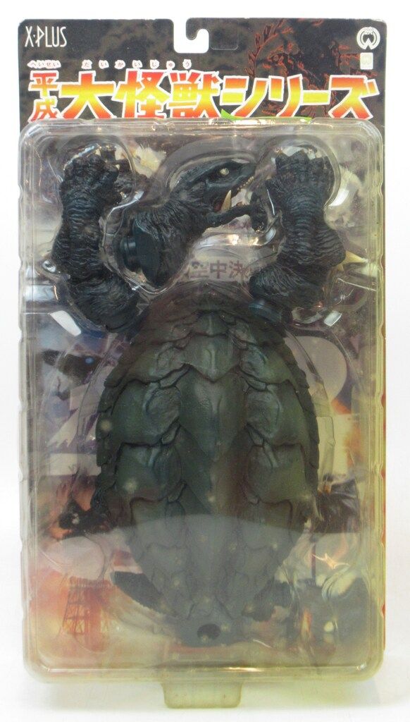 X-PLUS(エクスプラス) 平成大怪獣シリーズEX ガメラ2 レギオン襲来