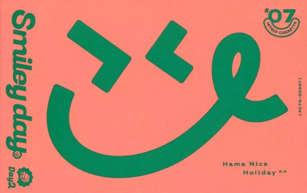 【中古】ミュージックテープ 18TRIP CASSETTE #07 Smiley day -Day2-
