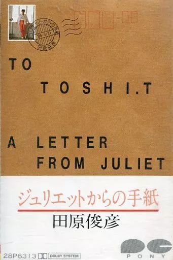 中古】ミュージックテープ 田原俊彦 / ジュリエットからの手紙 - メルカリ