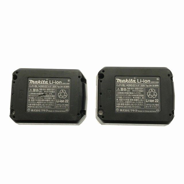 充電式インパクトドライバ