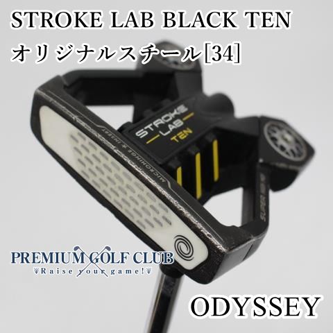 左用！【中古】[Cランク] レフティーパター オデッセイ ストロークラボ