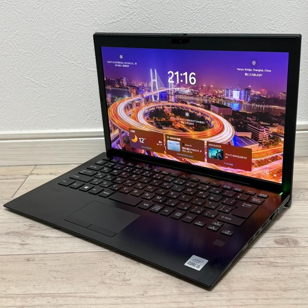 国産 高性能 VAIO Pro PG i5 10世代 メモリ16GB 256GB オフィス2021