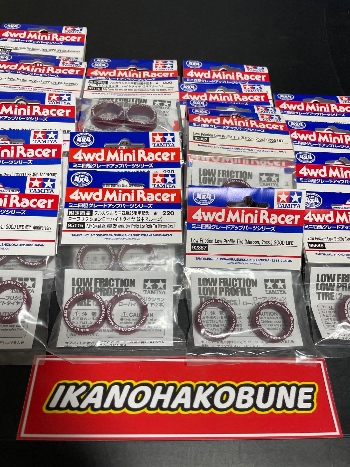 田宮 ミニ四駆 ローハイト ローフリクションタイヤ 中径 限定 海外 