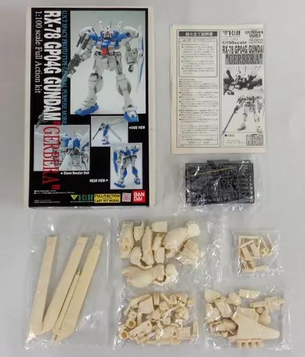 プラモデル 1 100 RX 78 GP 04 G ガンダム ガーベラ 機動戦士ガンダム0083 MEMORY レジンキャストキット 1732