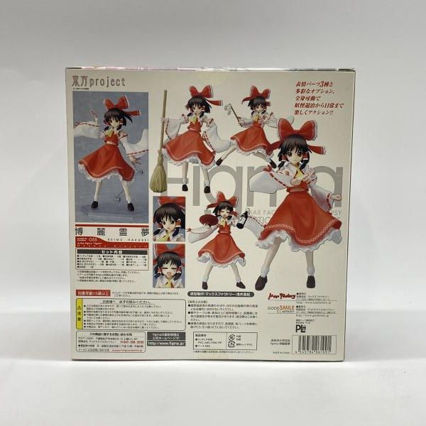 中古】マックスファクトリー figma 博麗霊夢 未開封品 東方Project[97