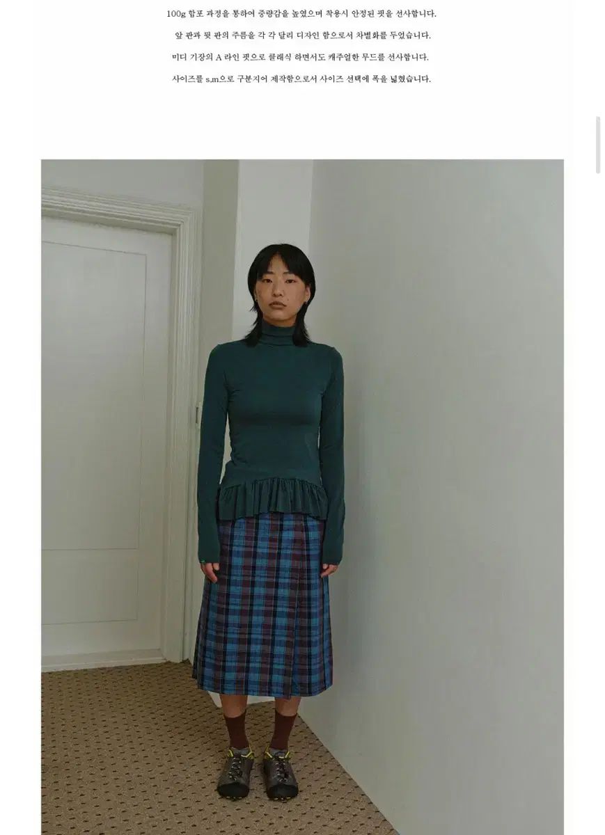 NOCONTENT チェック プリーツ スカート