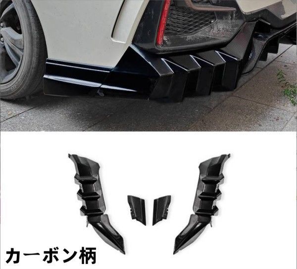 シビックFK7 2016-2021年式 TypeR風 リアバンパー エアロキット ホンダ シビック FK7 2016-2021年式 TypeR風 リアバンパー エアロ