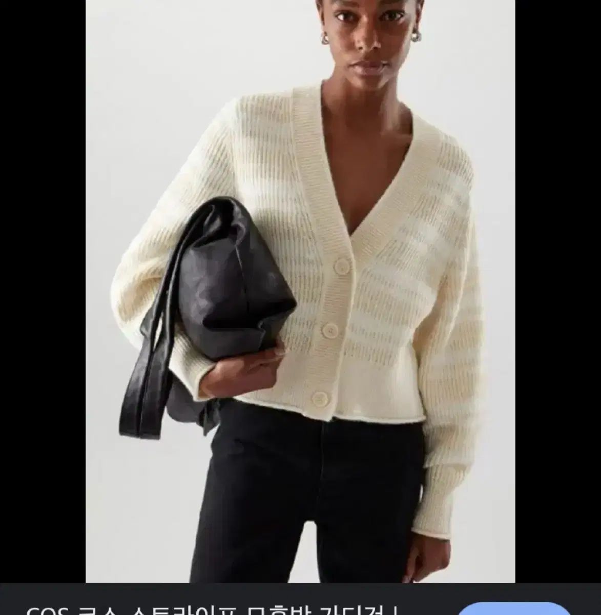 ドライ(0)/COSアルパカ+ウール カーディガン/オーバーサイズ/M - メルカリ