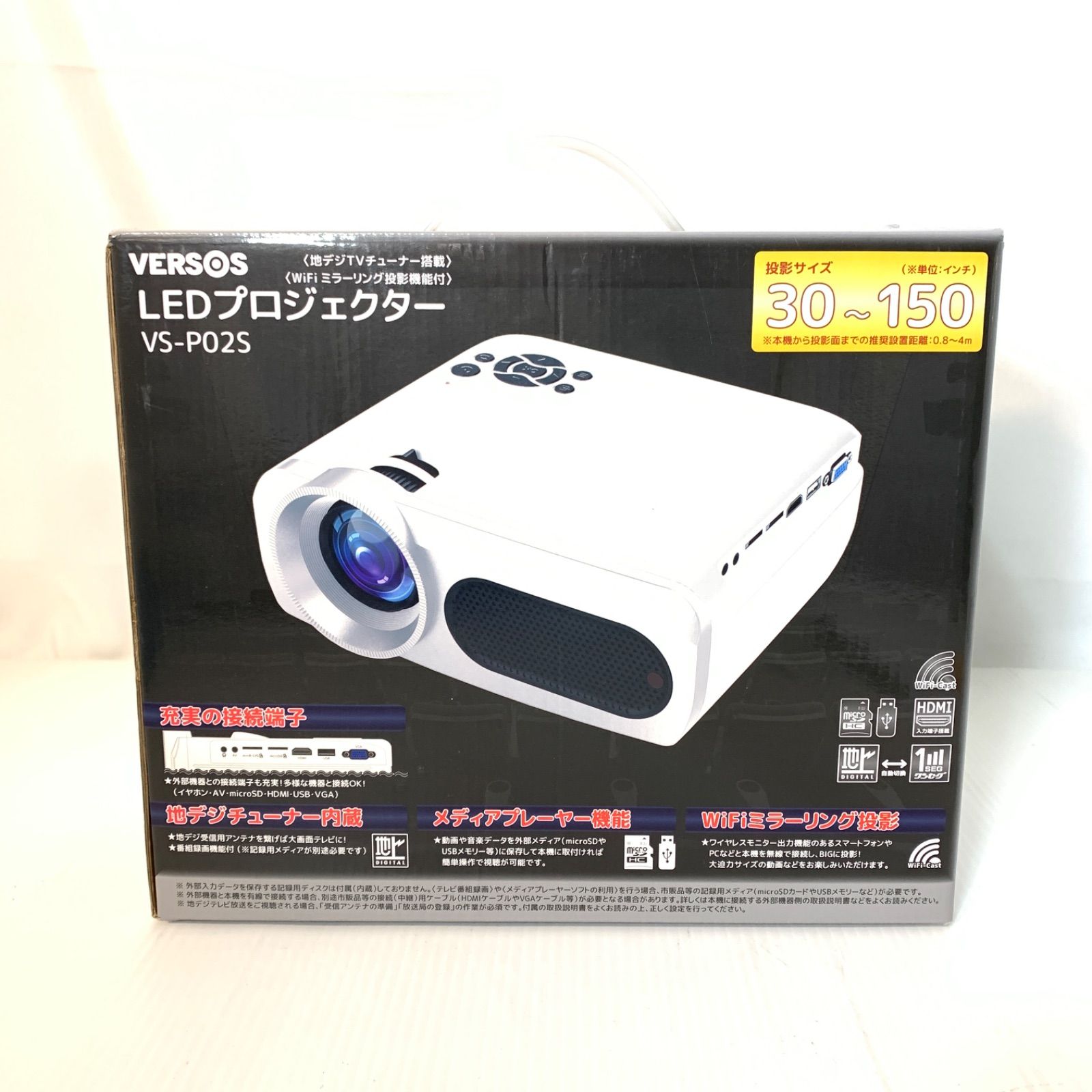 未使用品】VERSOS LEDプロジェクター VS-P02S M71124-5 - メルカリ
