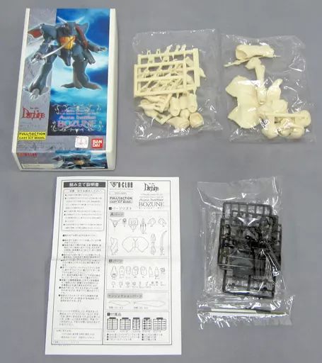 プラモデル 1 72 オーラバトラー ボゾン 聖戦士ダンバイン シリーズNo 13 レジンキャストキット 2095