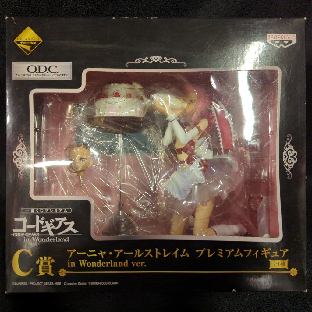 バンプレスト 一番くじ/コードギアス in Wonderland コードギアス C賞