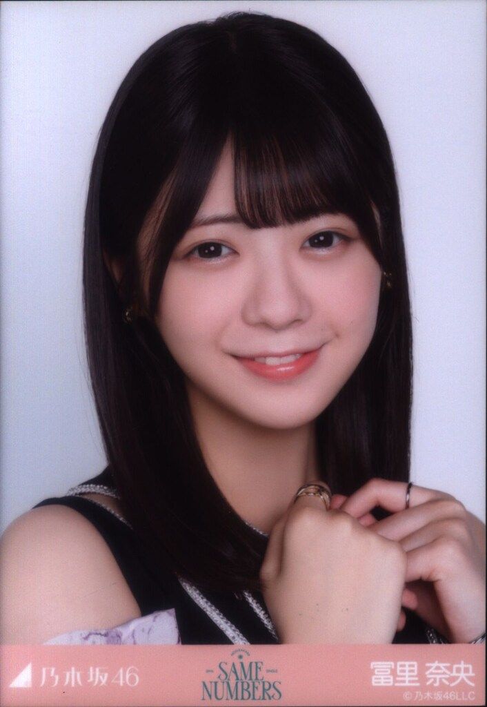 乃木坂46 冨里奈央 生写真 まとめ売り 乃木坂46 冨里奈央 生写真 11 コンプ まとめ売り - メルカリ