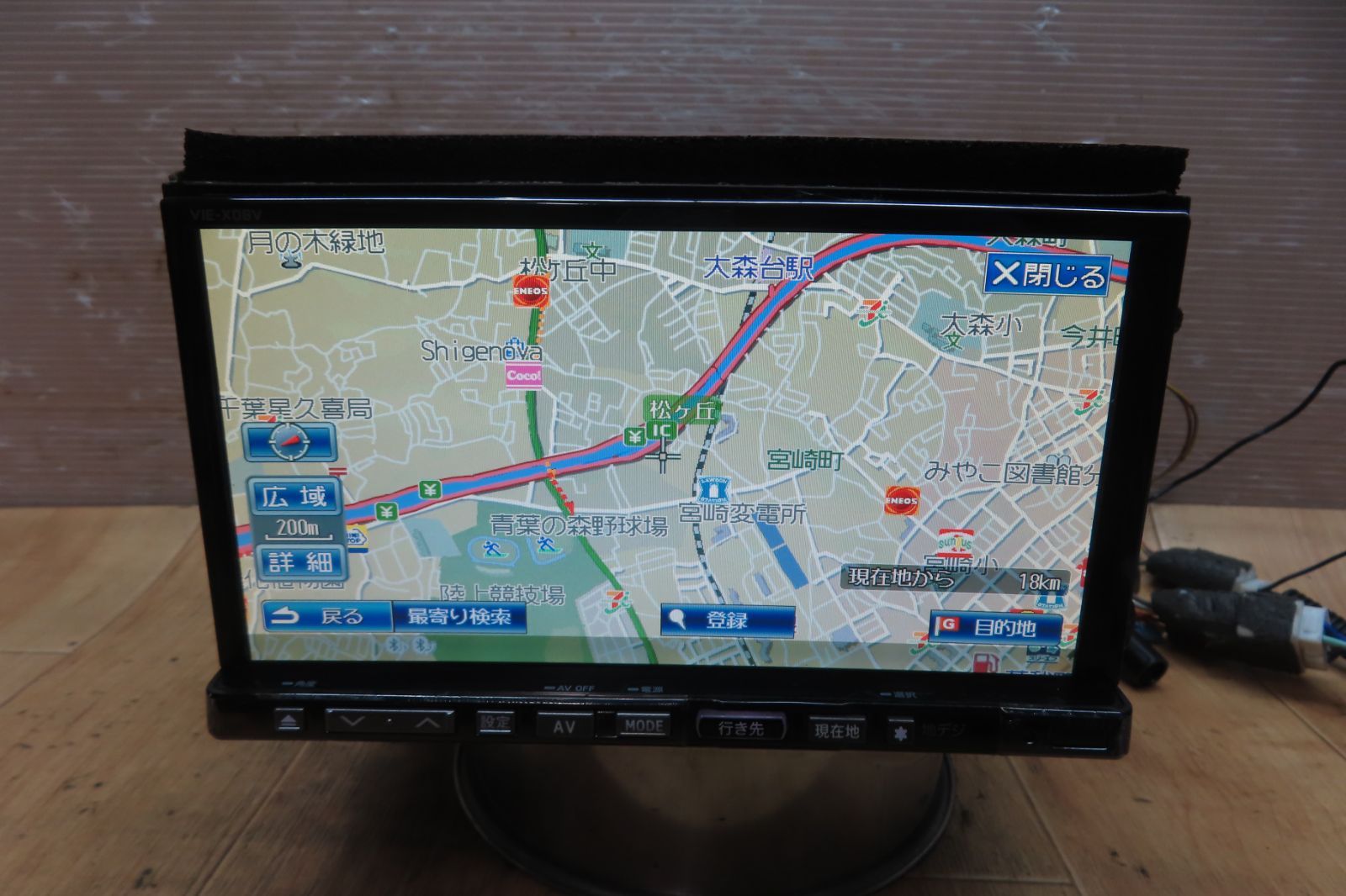 動作保証付☆F4814/アルパイン VIE-X08V HDDナビ 地図2014年 地デジTV