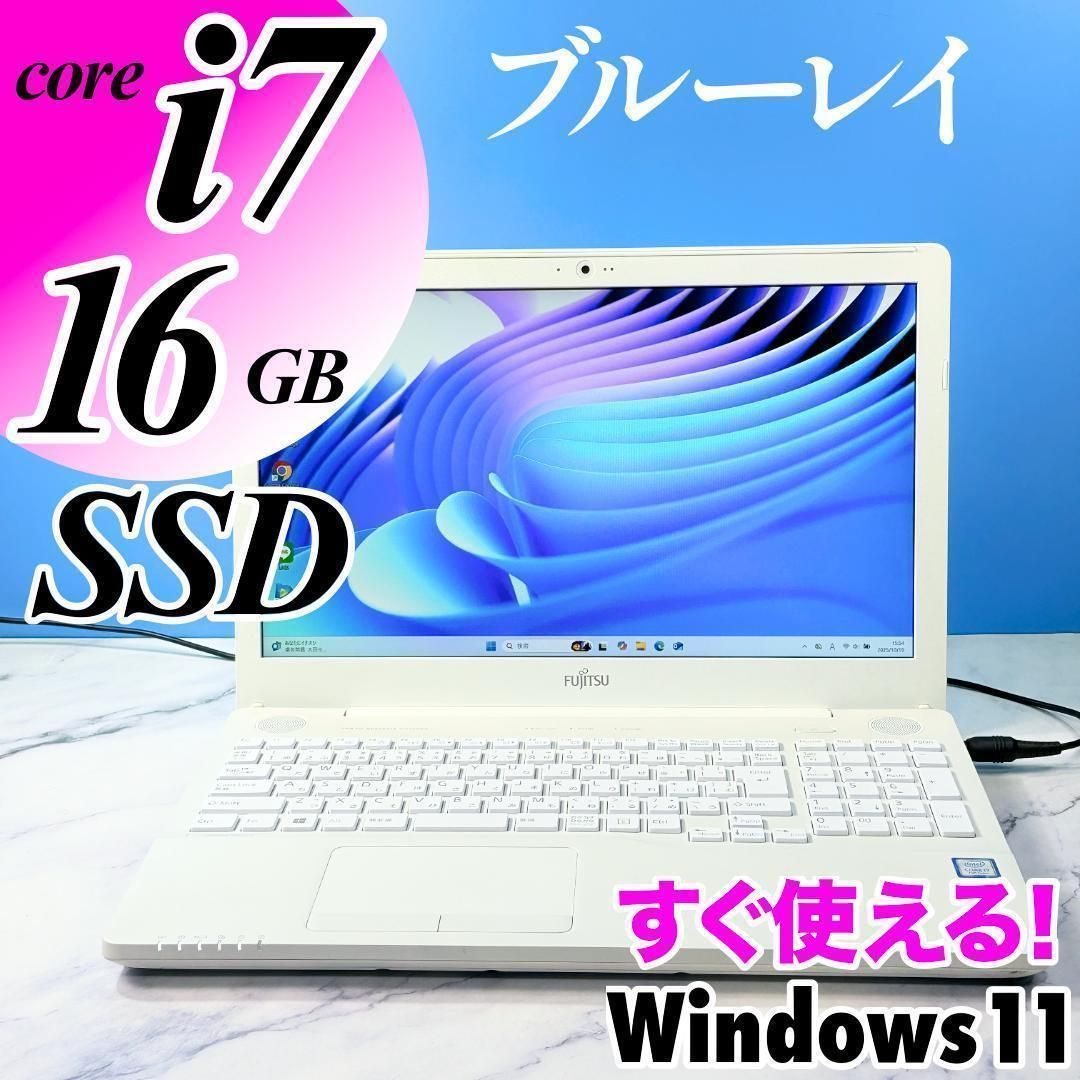 美品ホワイト！Corei7・16GB・SSD・ブルーレイ・ノートパソコン - メルカリ
