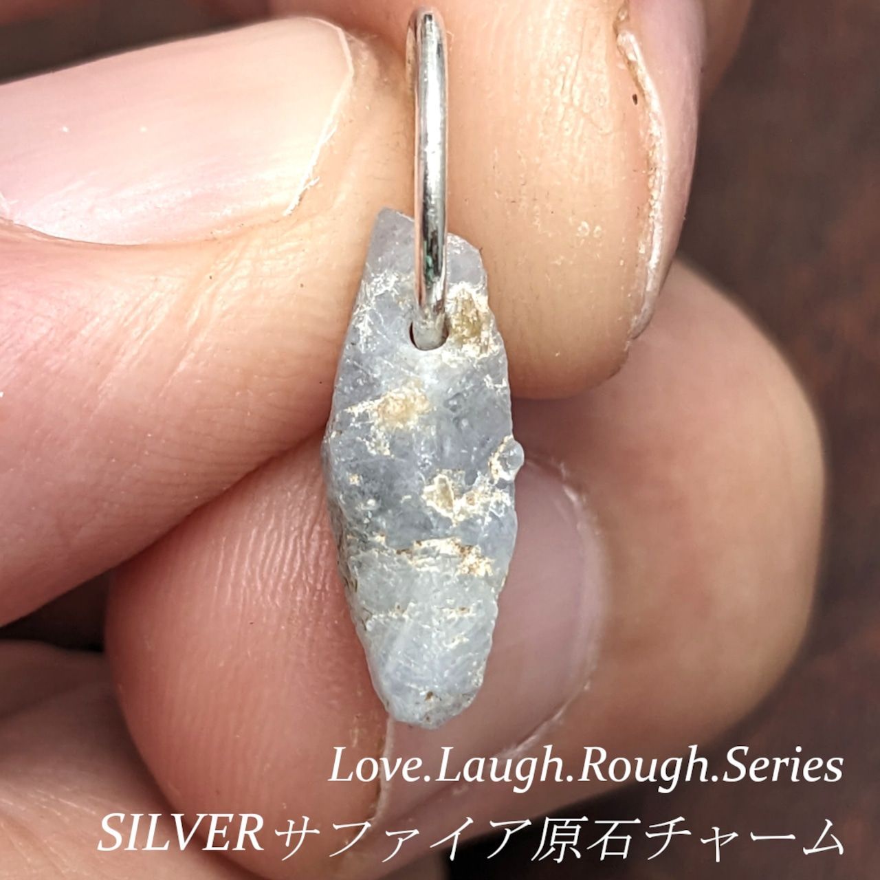 Silverサファイア原石チャーム ミャンマー モゴック産