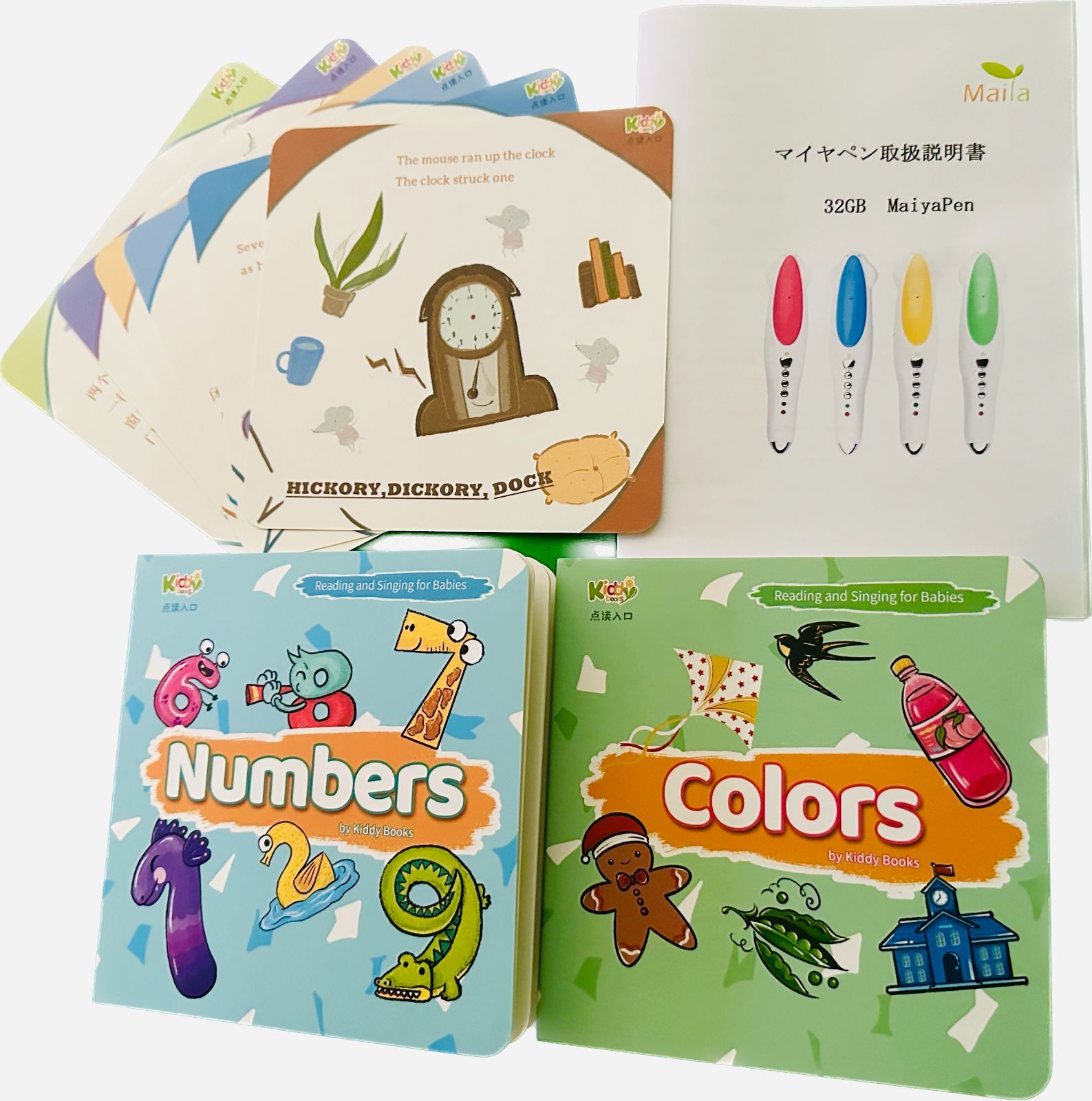 32GBモデルMaiyaPen付お得セット】First Little ReadersAセット