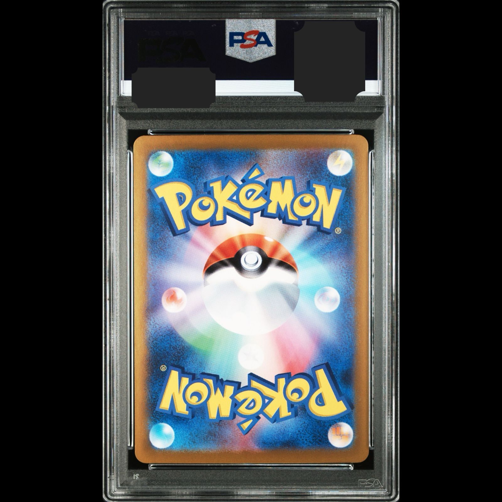 送料無料】ポケモンカード ミカンのまなざし SAR PSA9 PSA鑑定 sv8 135