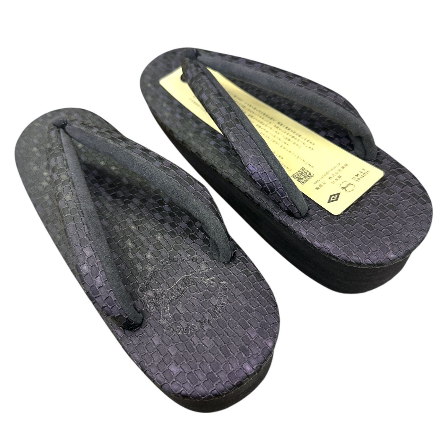 草履 カレンブロッソ Calen Blosso 紫 和装履物 カフェ草履 ビブラムソール Lサイズ