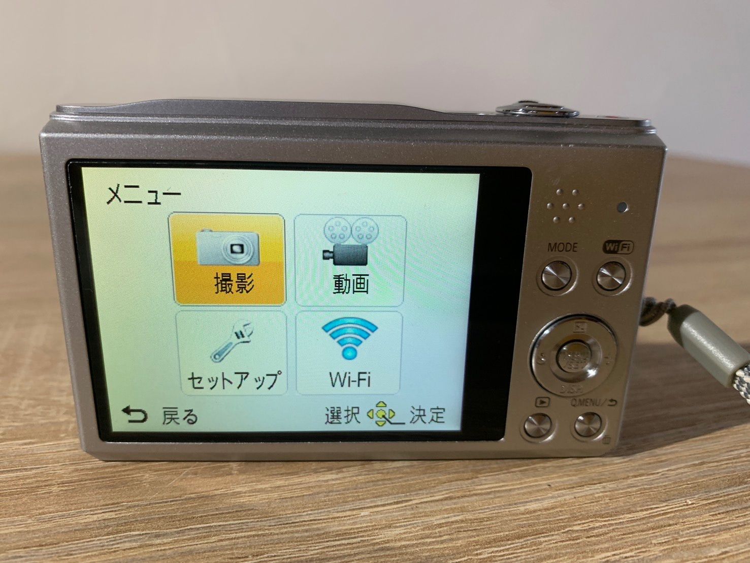 6767 Panasonic パナソニック Lumix DMC-SZ8 シルバー 動作確認済み