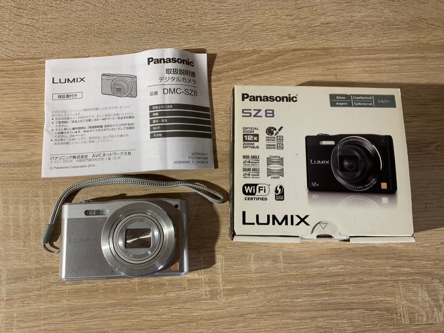 6767 Panasonic パナソニック Lumix DMC-SZ8 シルバー 動作確認済み