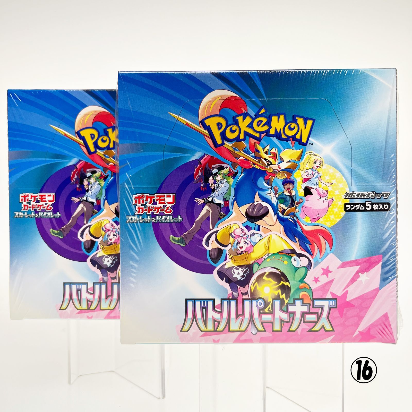 新品・未開封】ポケモンカードゲーム ソード＆シールド スカーレット