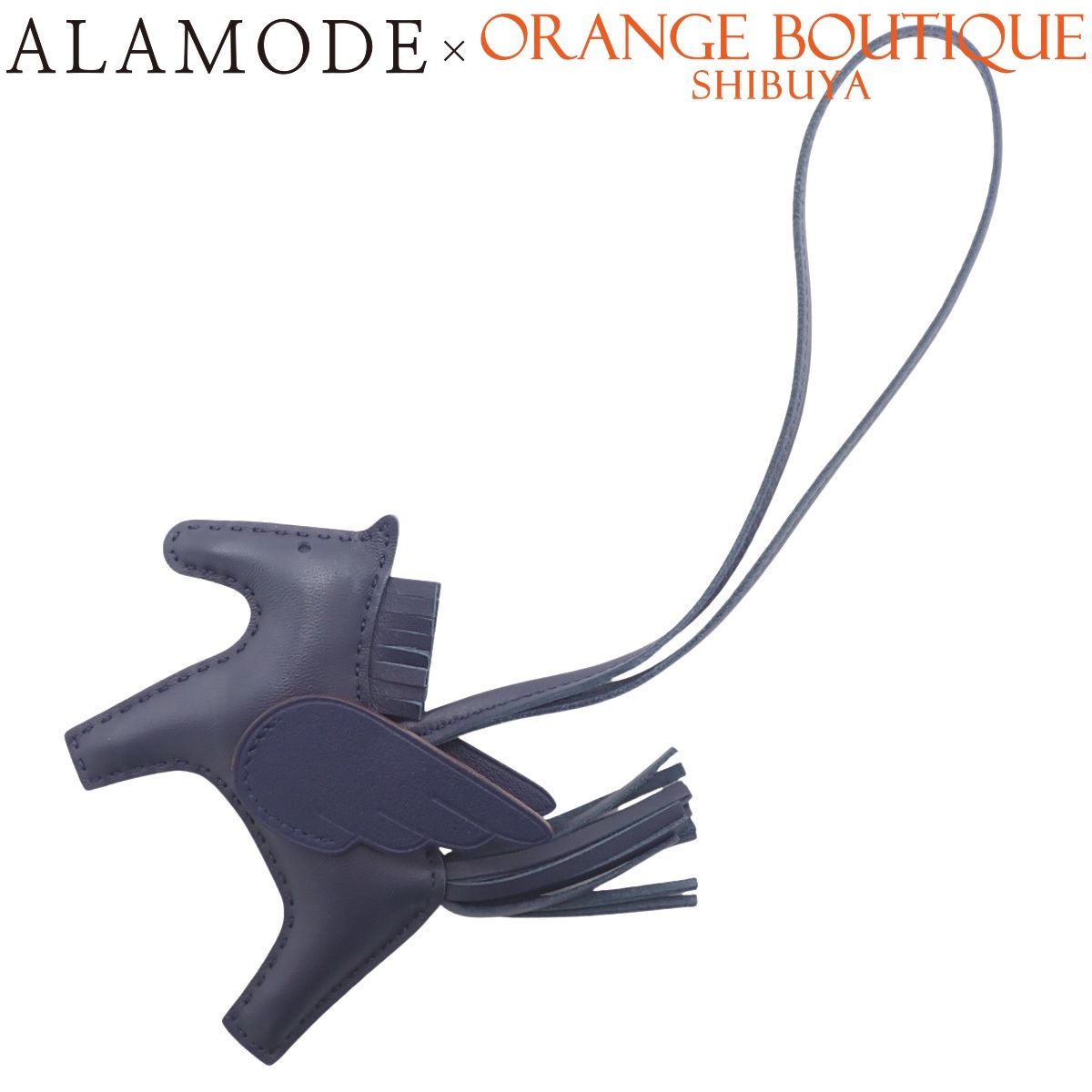 HERMES エルメス ロデオチャーム ペガサスPM ブルーネイビー アニョーミロ B刻印 バッグチャーム ホース 馬モチーフ 小物 レディース アラモード