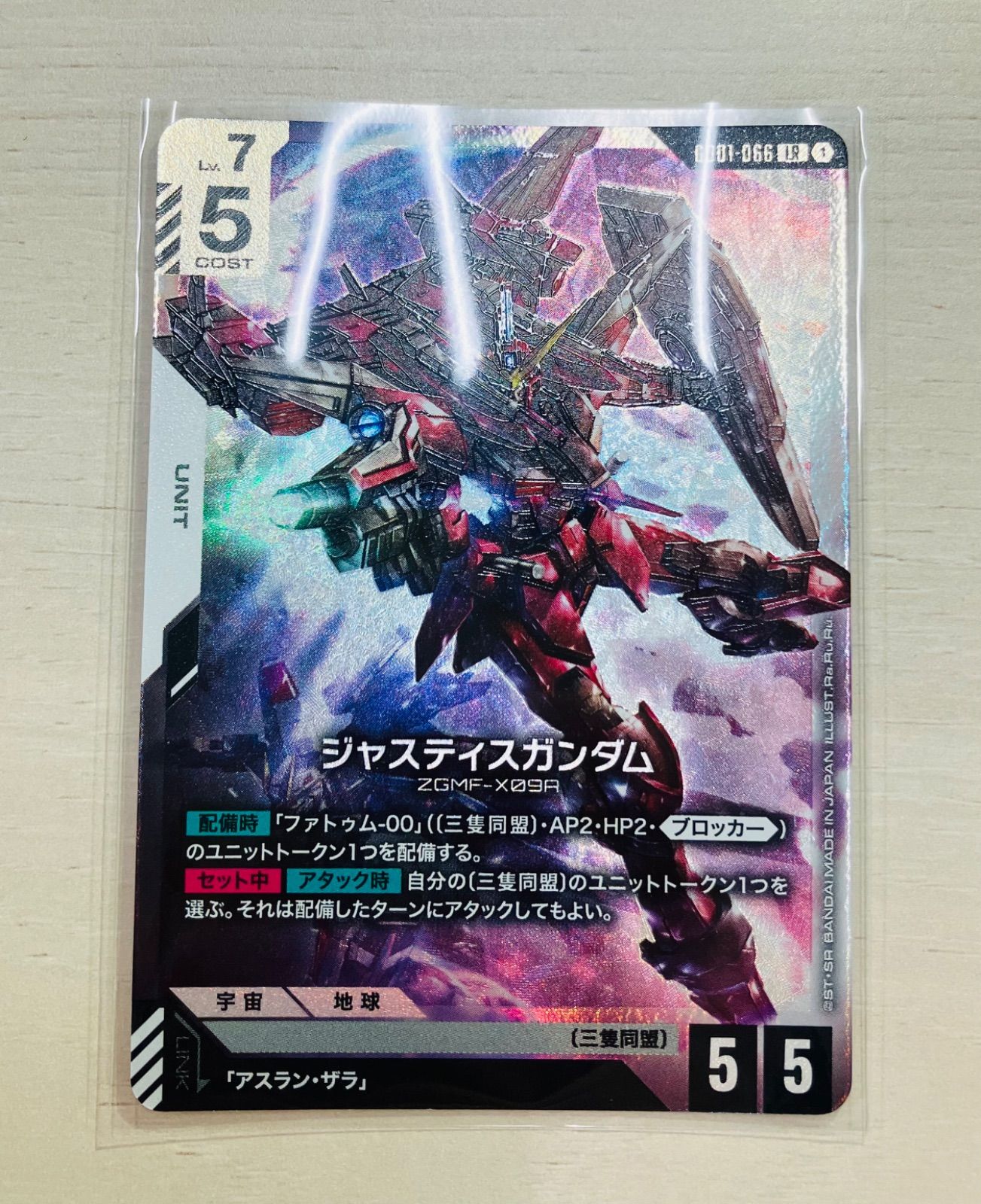 ジャスティスガンダム LR ガンダムカード - メルカリ