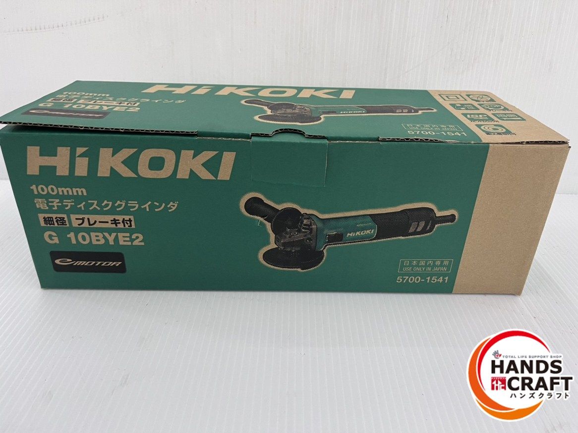 ハイコーキ HIKOKI 100 mm 電子ディスクグラインダ G 10 BYE 2 細径 ブレーキ付