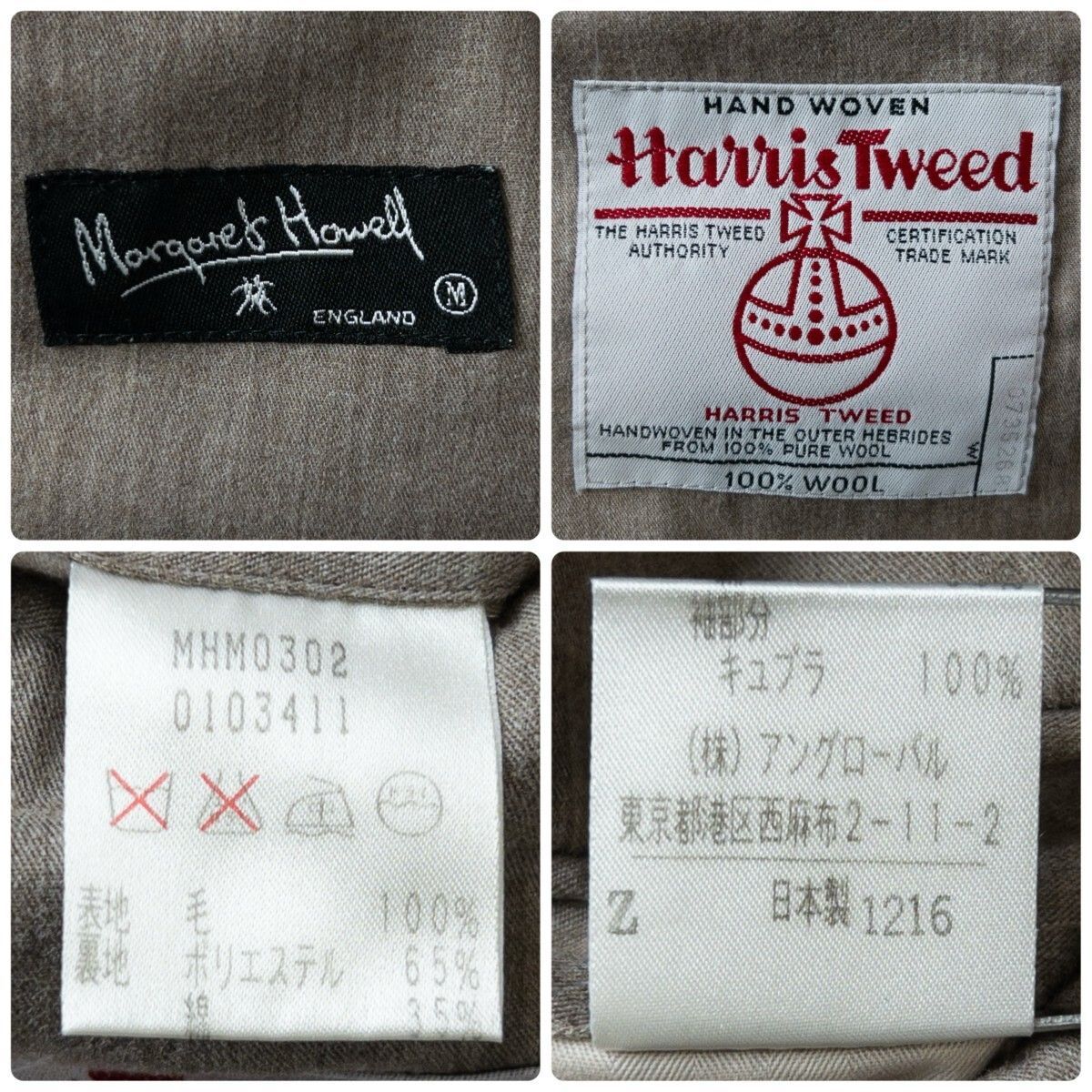美品 MARGARET HOWELL マーガレットハウエル x HARRIS TWEED ハリス