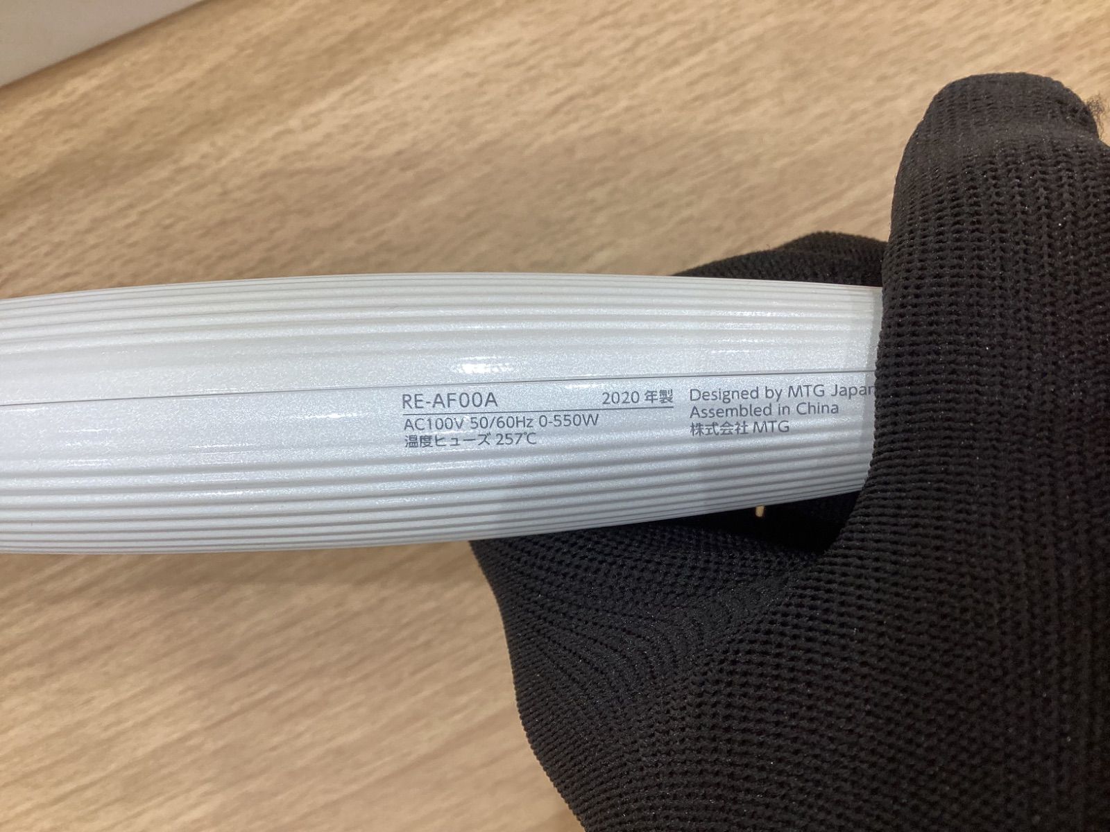  KA 1015 リファ Refa カールアイロン 32 mm 2020年製 RE-AF 00 A 美容機器 カールヘアアイロン(コテ) ヘアアイロン