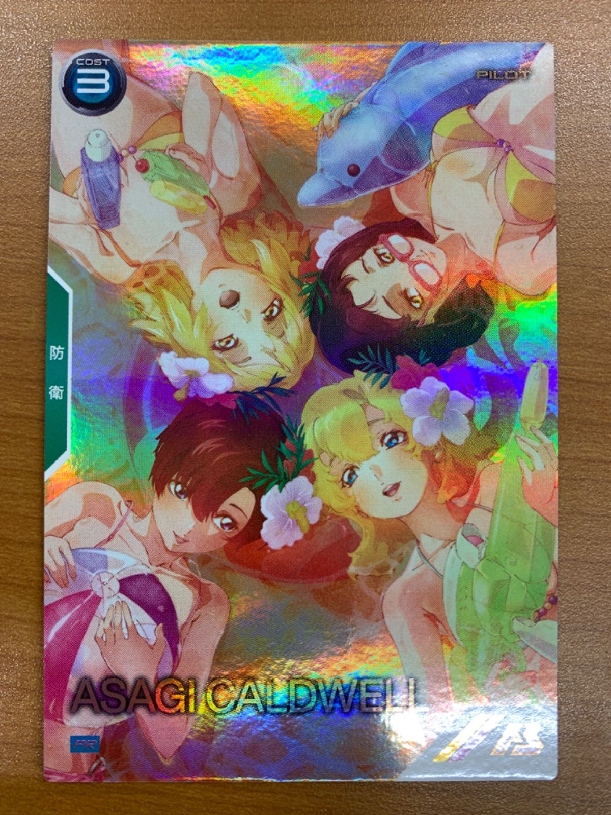 【ARS鑑定 10＋】アサギコードウェル PR-231 パラレル 状態A アサギ・コードウェル PR パラレル PR-231 機動戦士ガンダム