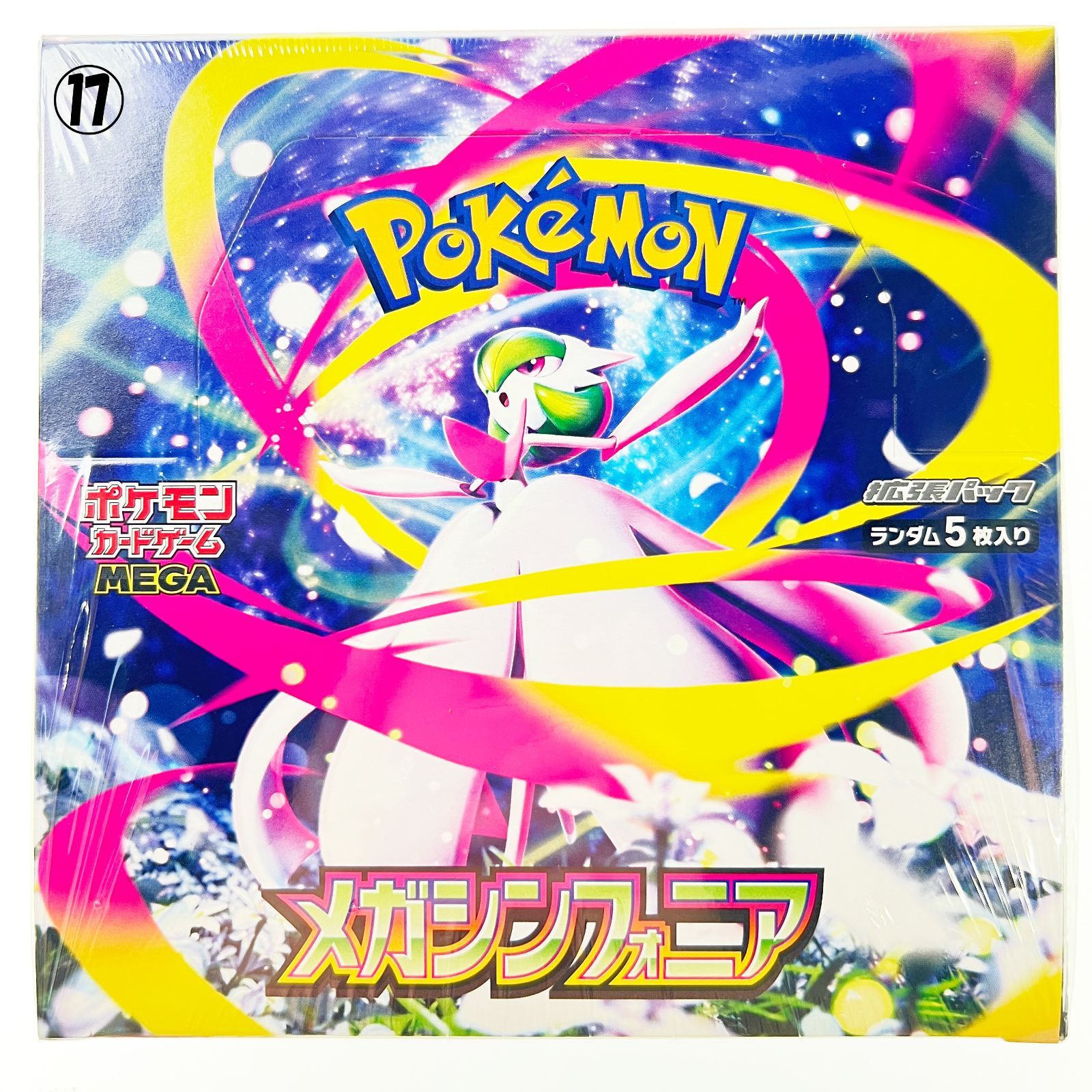 新品・未開封】ポケモンカードゲーム ソード＆シールド スカーレット
