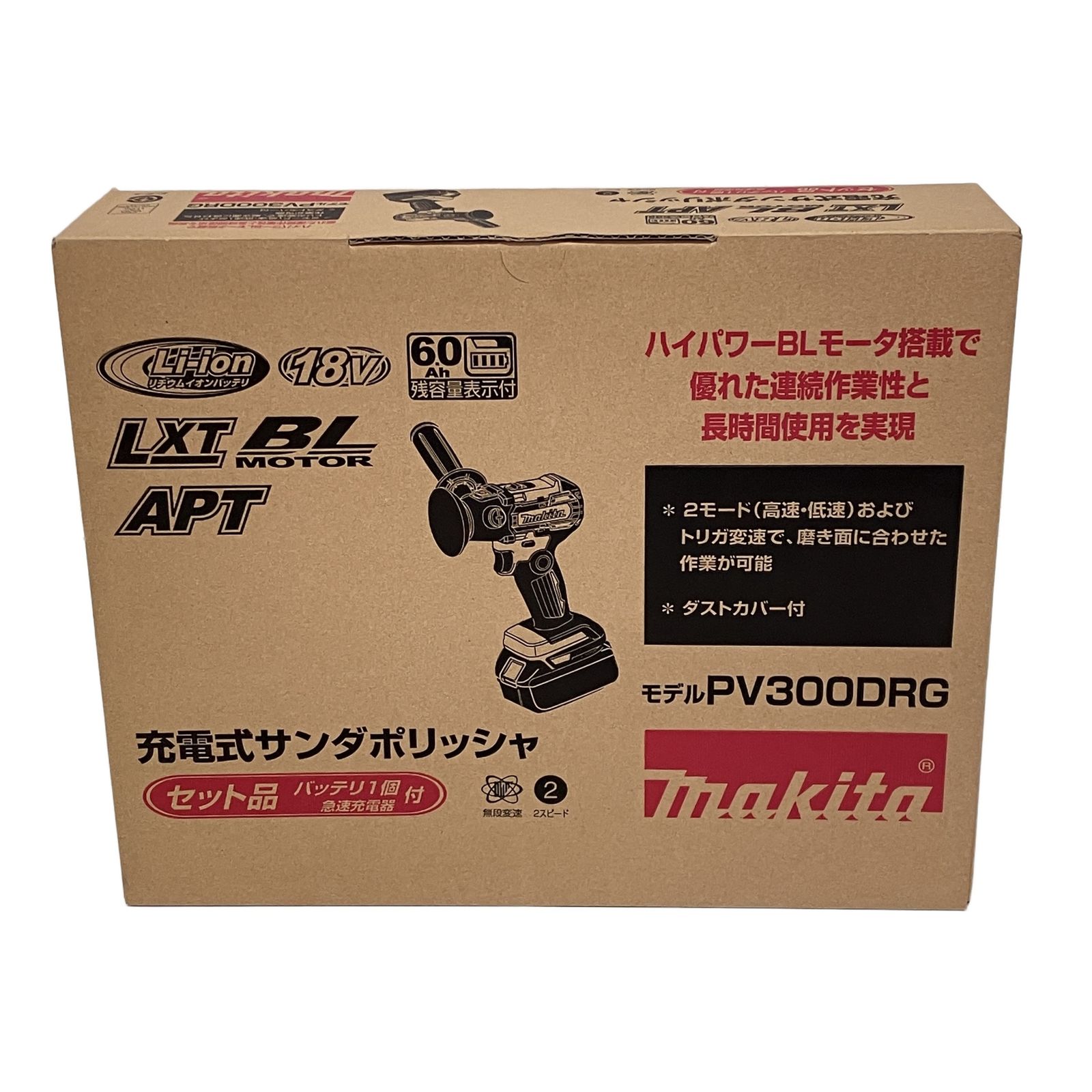 マキタ 充電式サンダポリッシャ 10 8 V makita ポリッシャー サンダ 電動工具