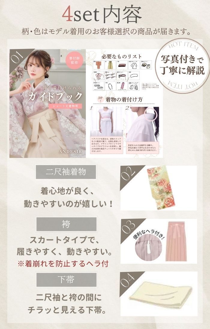 新品袴4点セット 卒業式 小学生 大学生 青 ブルー 紺 ネイビー 