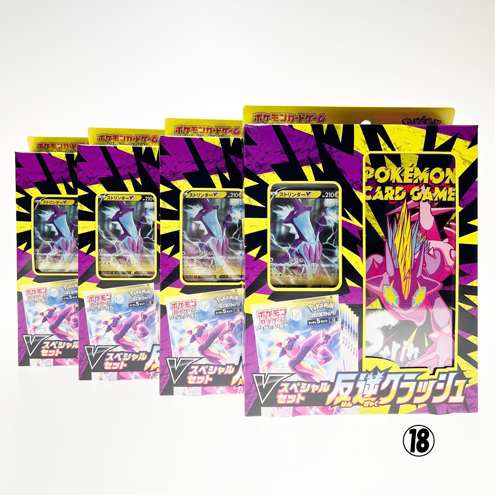 新品・未開封】ポケモンカードゲーム ソード＆シールド スカーレット
