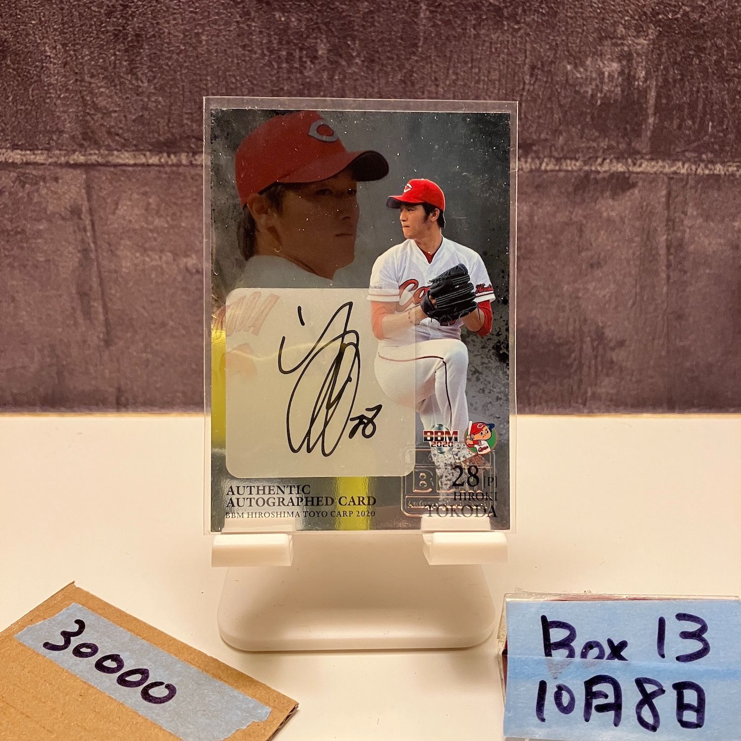 2020 BBM 床田寛樹 01 10 直筆サインカード 広島東洋カープ ファーストナンバー カード